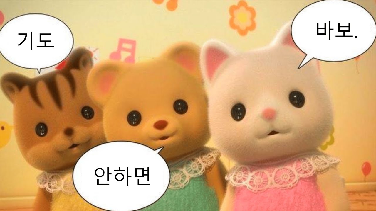 [𝐂𝐂𝐌 𝐏𝐥𝐚𝐲𝐥𝐢𝐬𝐭] 기도하면 하나님이 들으시는데, 기도 안하면 바보. | 신나는 찬양 플레이리스트