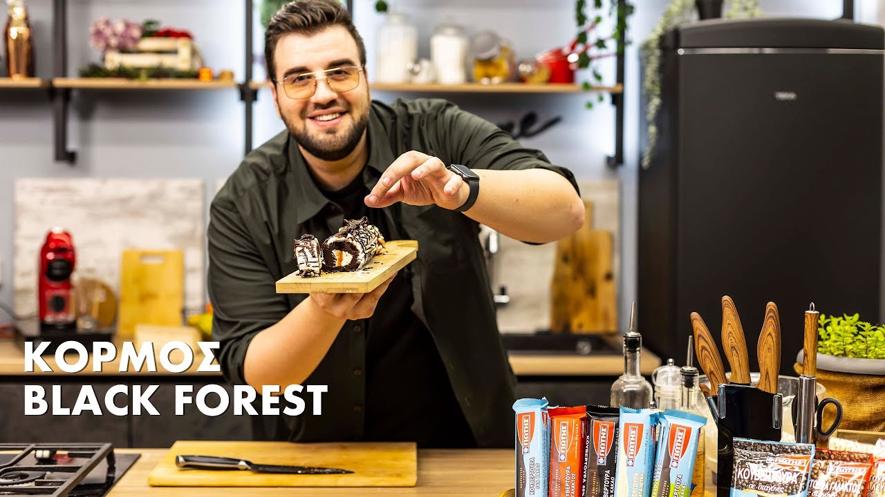 Κορμός Black Forest | Σταύρος Βαρθαλίτης