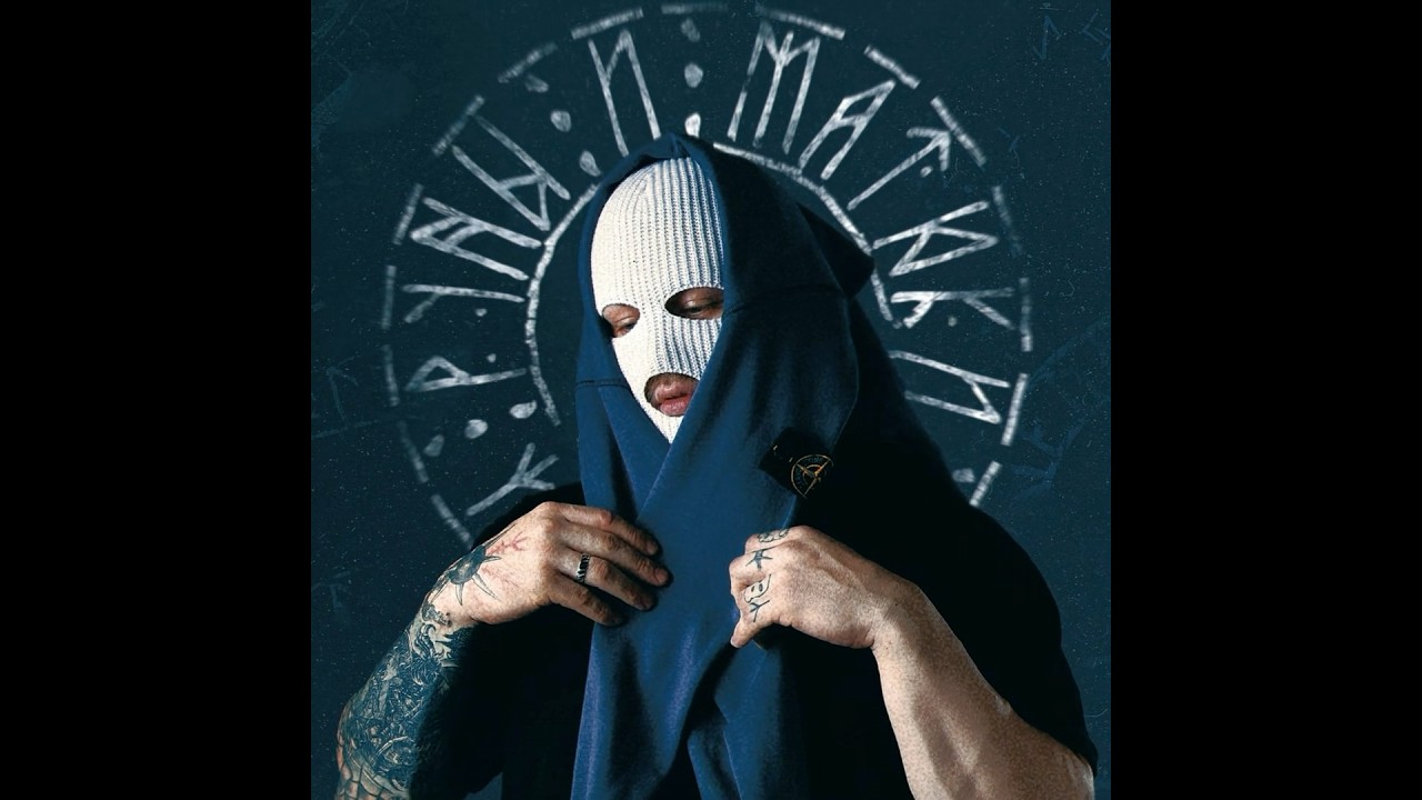 METAN - Один