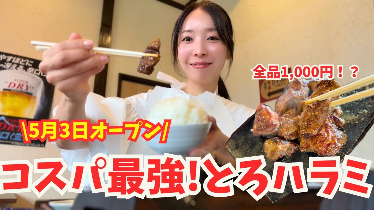 【神戸西区 グルメ】人気の新店‼︎全品1,000円⁉︎のコスパ最強ランチと、美味しくて教えたくなるプチトマト