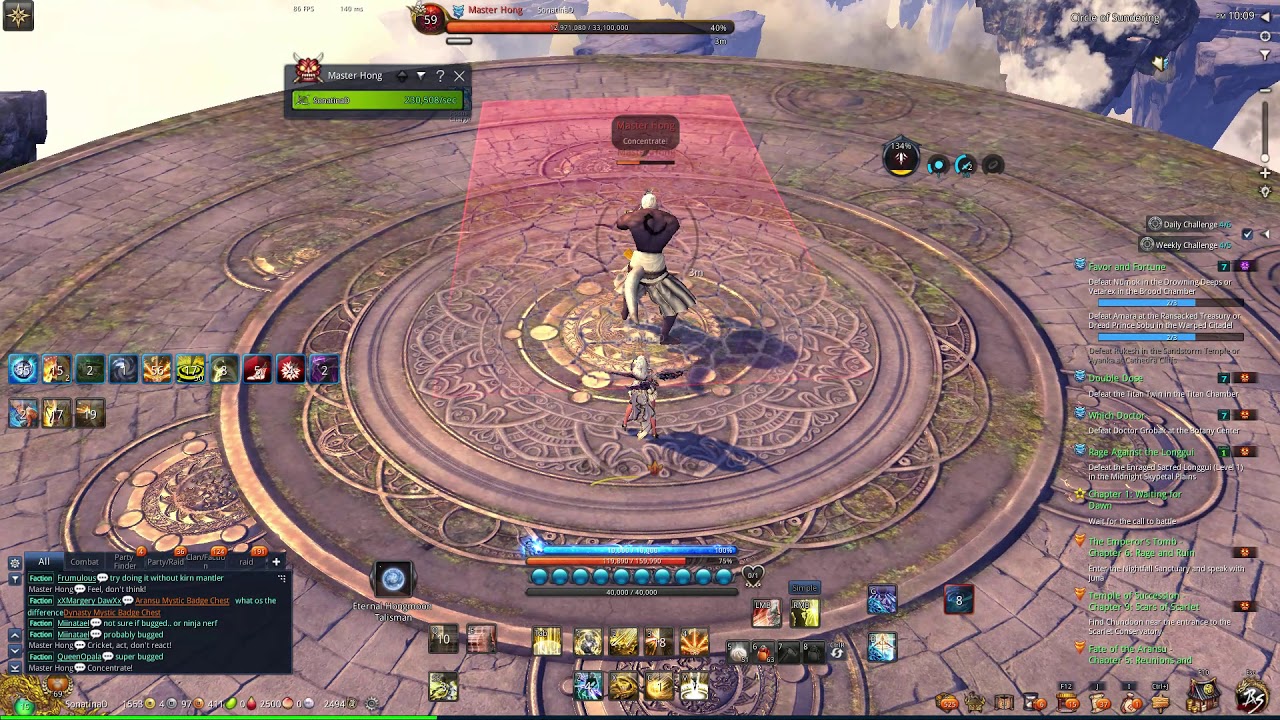 Blade and Soul Archer Circle of Sundering Hong clear