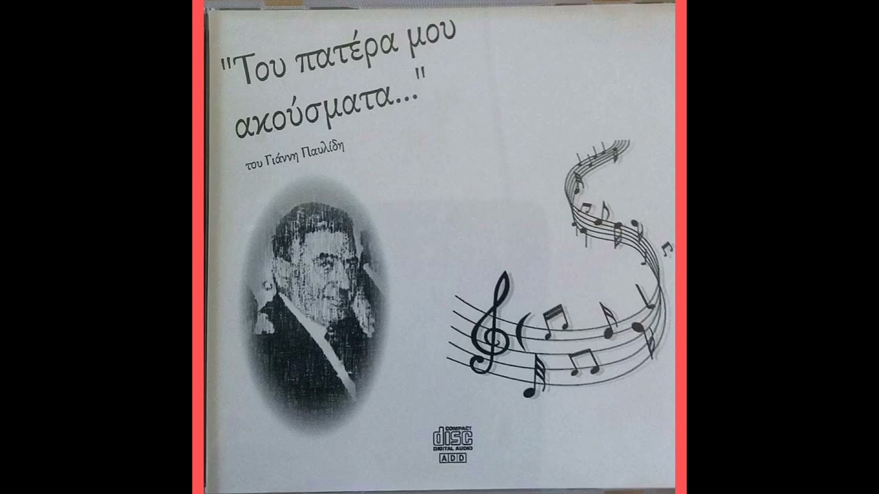 ΑΜΑΝΕΣ ΤΟΥΡΚΙΚΟΣ