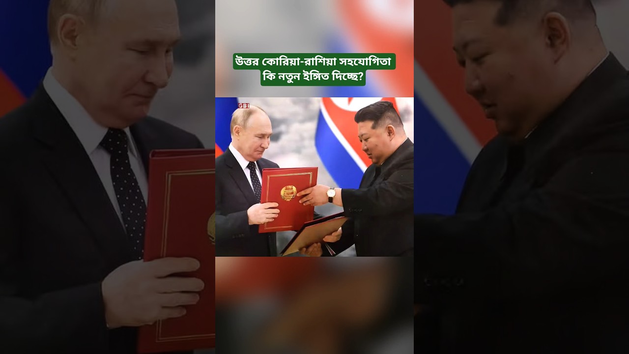 What Is North Korea&rsquo;s Stance on Defense and Security?