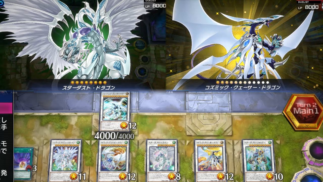 【マスターデュエル】連続シンクロで遊星のエースが集結【勇者ジャンド】【ゆっくり実況】