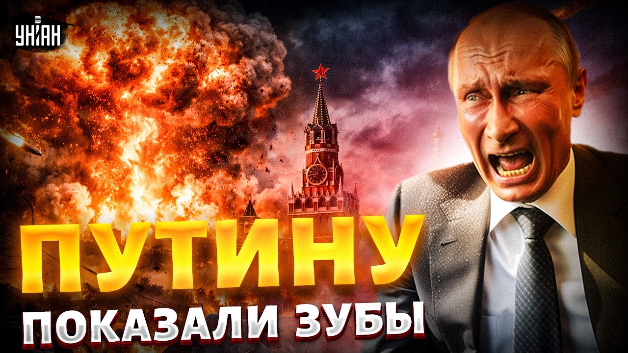 Вот и все: у Европы ЛОПНУЛО терпение! Расчехлили ЯДЕРКУ. Такого в Кремле никто НЕ ЖДАЛ