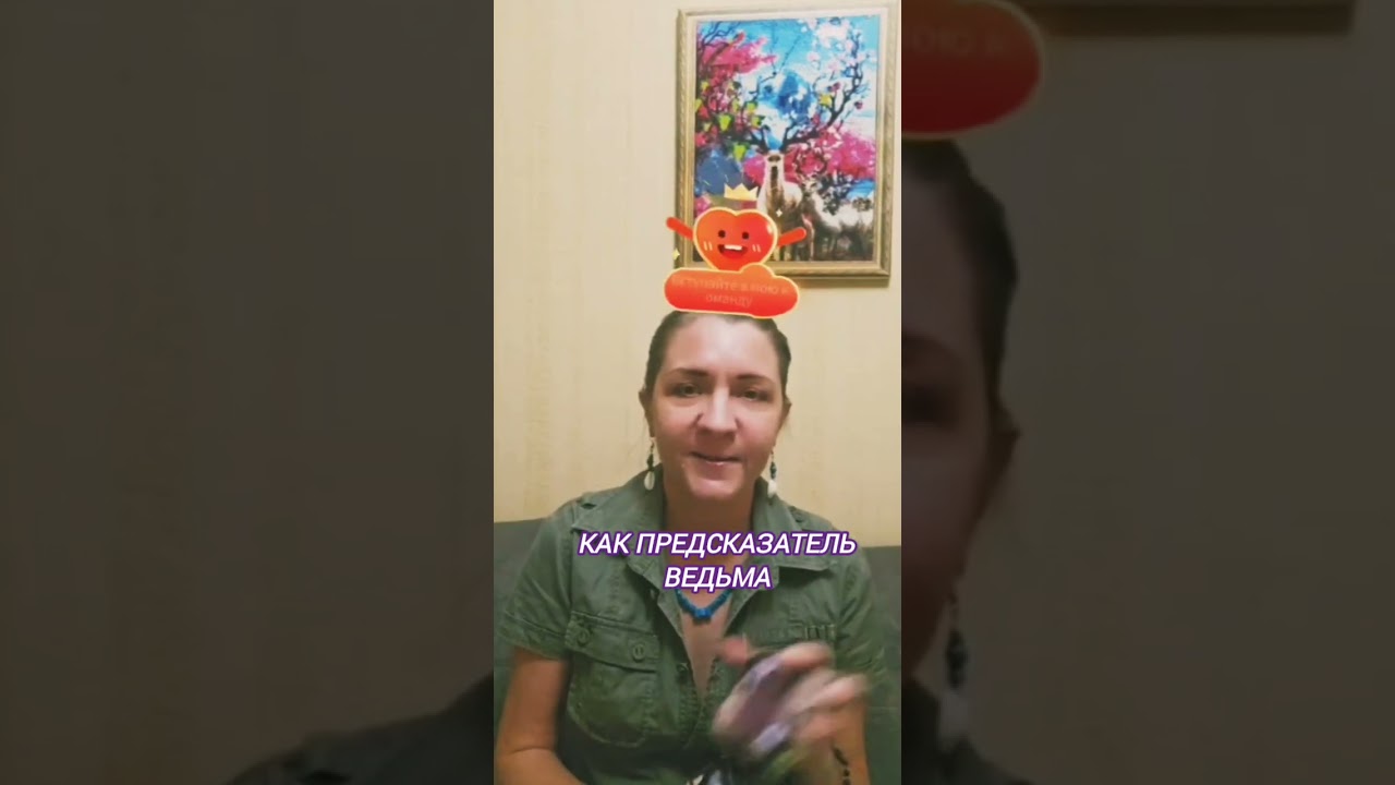 Эзотерика 