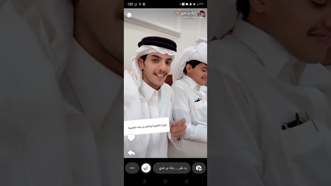 سنابات زياد بن شري 🌟مع صلف و محسن و فهد، في البعيريه، زياد و فهد يتندمون انهم جو بسبب فعاليات 13.7