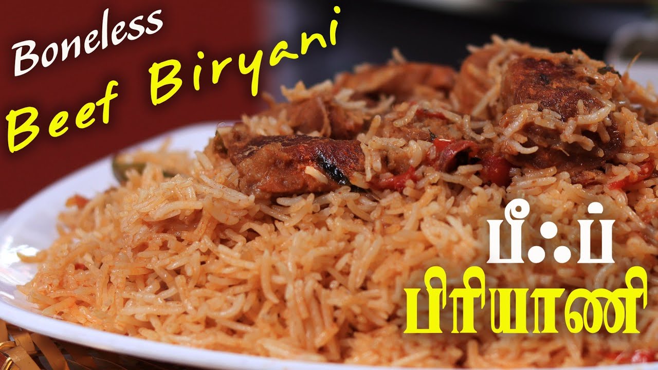 சுவையான பீஃப் பிரியாணி | Delicious Beef Biryani | Simple and Easy By Jabbar Bhai | Tamil