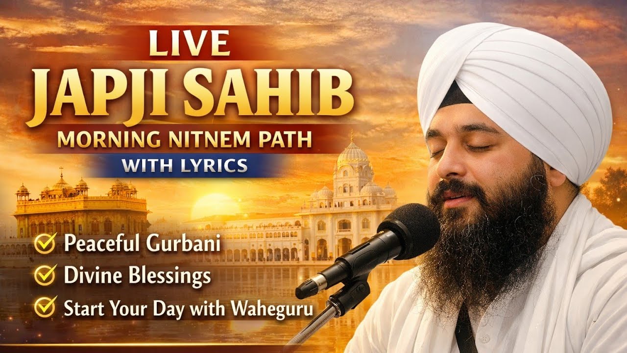 Japji Sahib | Start Your Day with Waheguru | Morning Nitnem Path