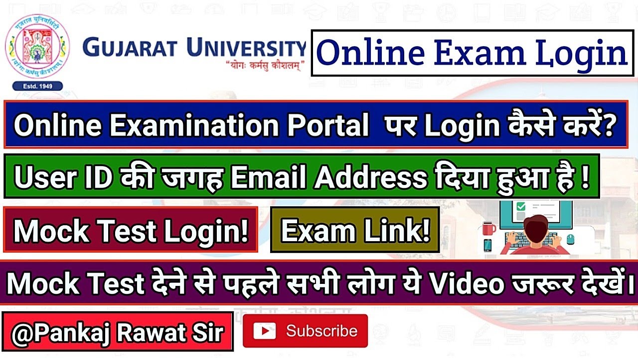 Gujarat University Online Examination 2022 Login Full Details | GU Online Exam 2022 Mock Test Link!