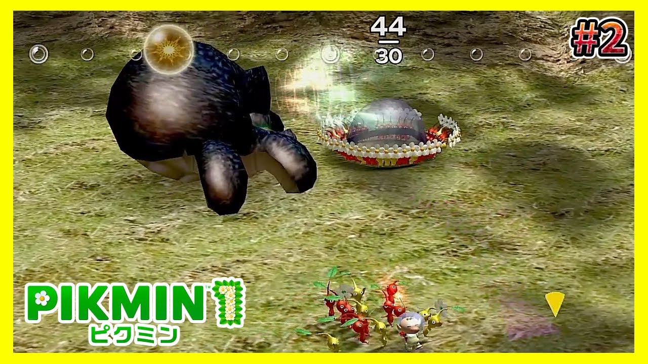 【ピクミン】ここから入れる保険があるんですか!?　#2【PIKMIN1】