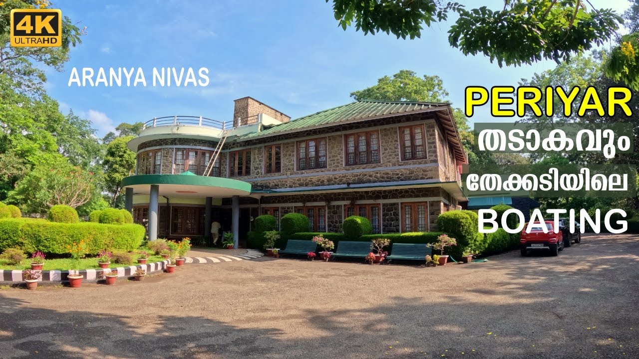 Things to keep in mind if you go to Thekkady | Aranya Nivas | Tekkady | Kumily | Kerala | 4K