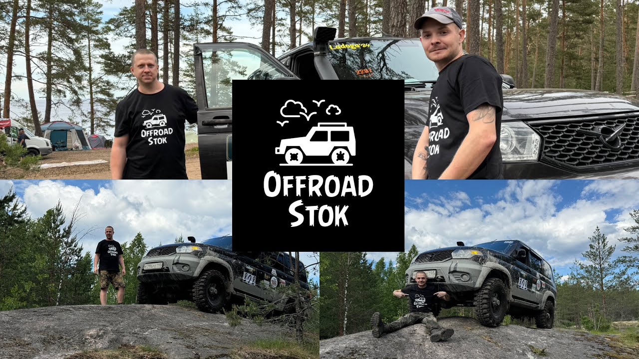 Ладога Трофи 2024 на УАЗ Патриот #4x4 #оффроуд #покатушки #ладога #спорт #спортсмены #shots