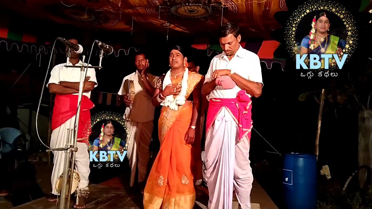 ఉగ్రసేన రాజు ఒగ్గు కథ 10 వ బాగం కుక్కల ఐలయ్య యాదవ్ kukkala ilaiah సెల్.9849702405