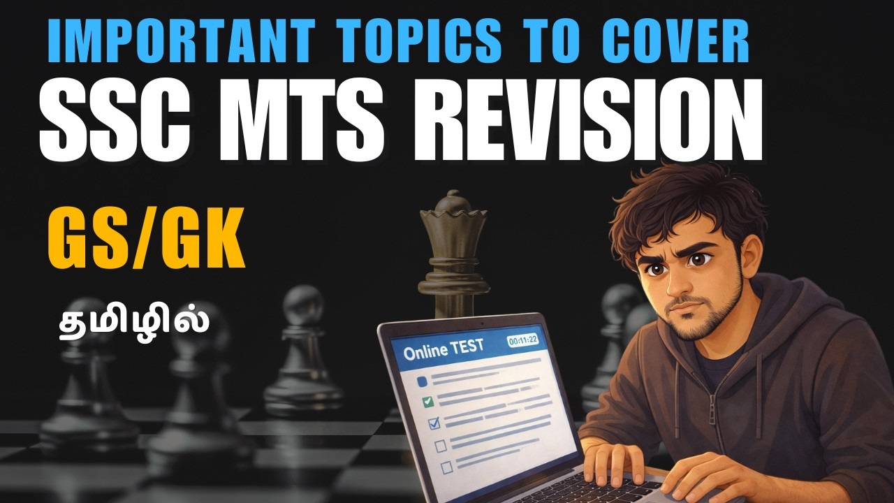 SSC MTS REVISION GK/GS - 01 | Most Important Topics | Expected Questions | Tamil