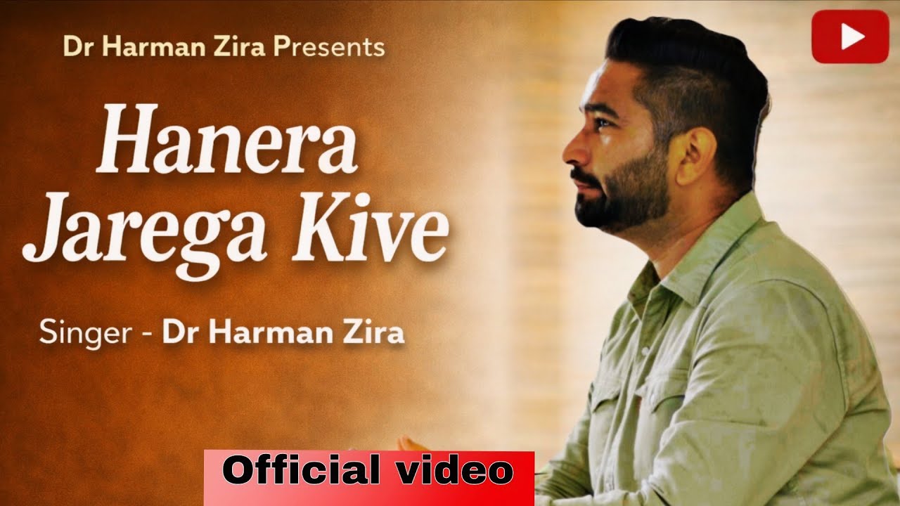 Hanera Jarega Kive | Dr Harman Zira (Official Song) New Punjabi song | Latest Songs 2026