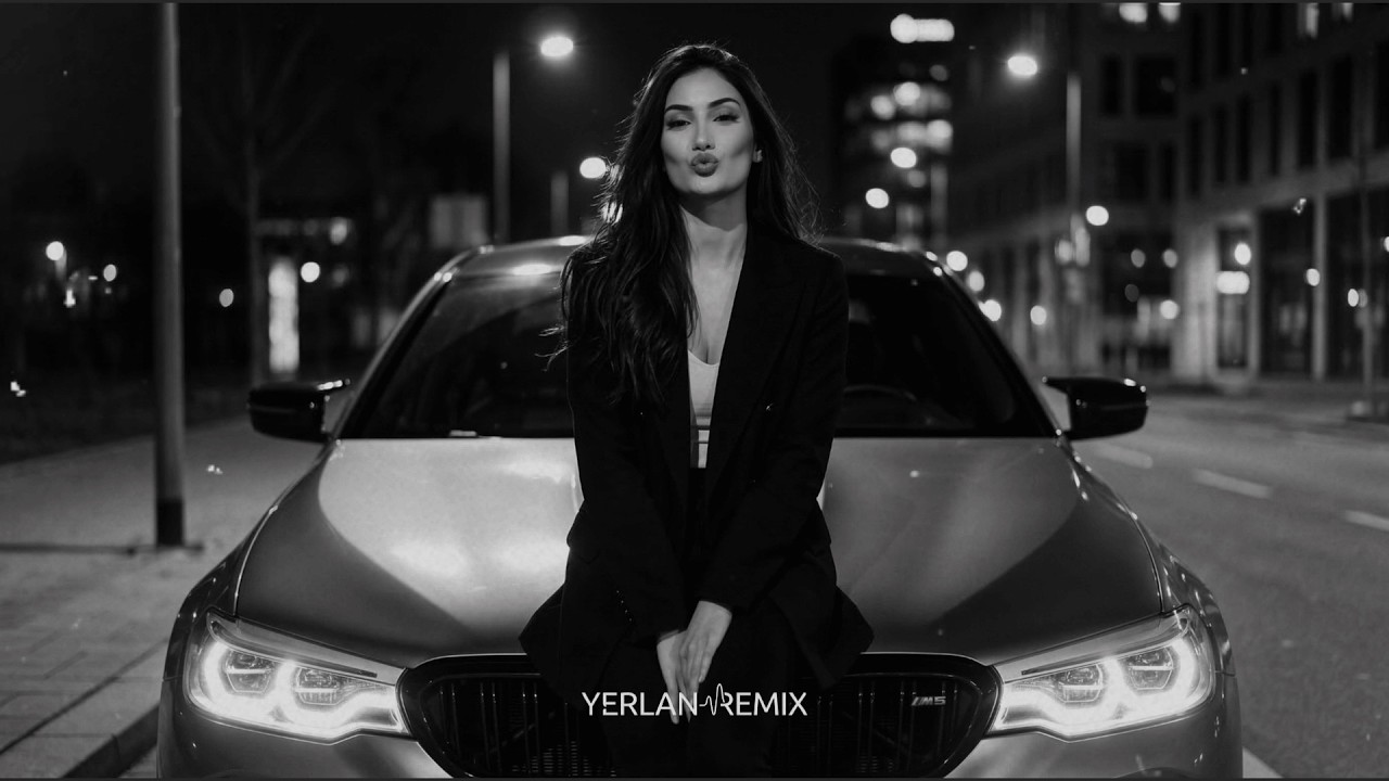 Бродяга 🔥 Remix 2026 | YerlanRemix