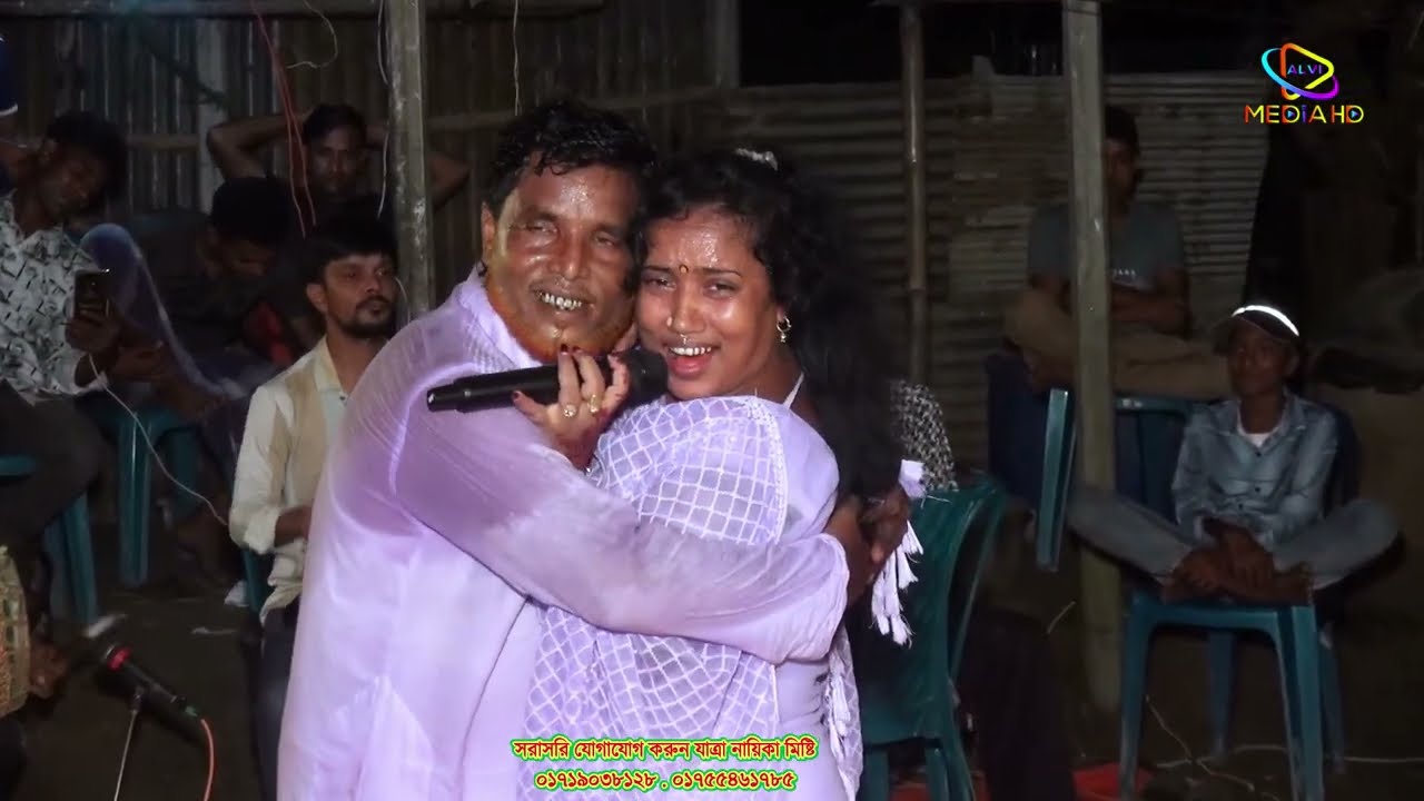 যদি থাকো কাছাকাছি মনে হয় বেঁচে আছি তুমি ছাড়া এলোমেলো পৃথিবী আমার। নায়িকা মিষ্টি ‎⁨@A.MJatra