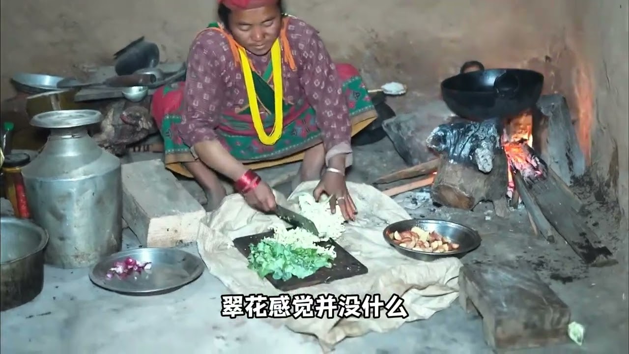 尼泊尔翠花晚上很累，二女儿主动分担家务，让她心里感到很欣慰#民间实拍农村里的独特风俗，真是让人开眼界！#尼泊尔吉娜翠花#原生态美食