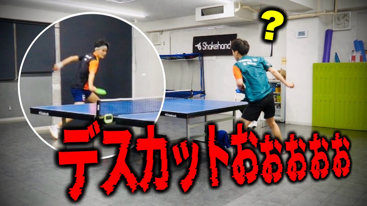 この守備は反則級！？カットマンの真髄を見せます...。