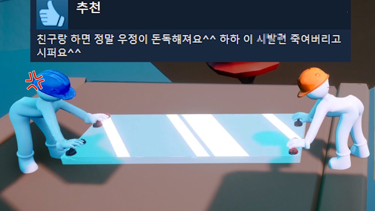 미치겠네