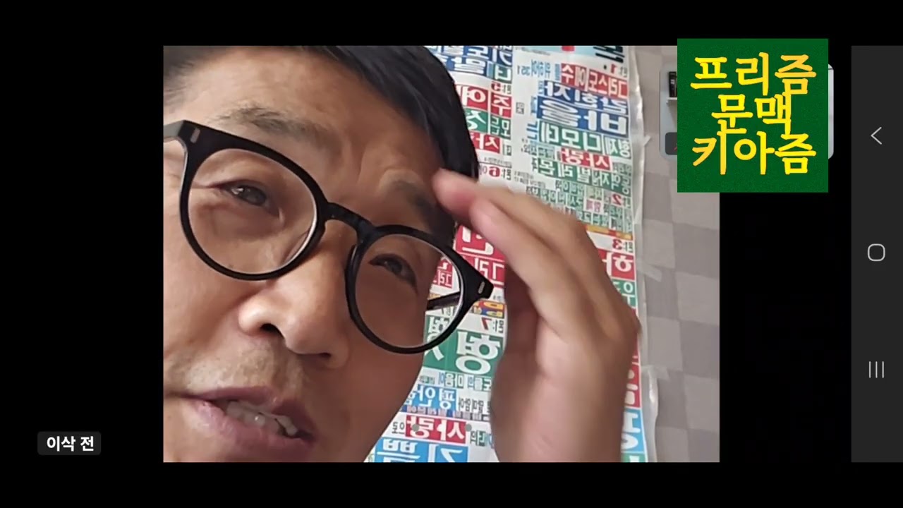 프리즘문맥키아즘성경으로 공부하고 설교하는 법