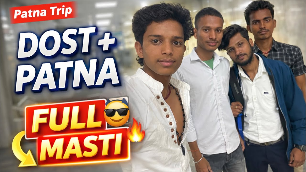 Dost + Patna = Full Masti 😎🔥 