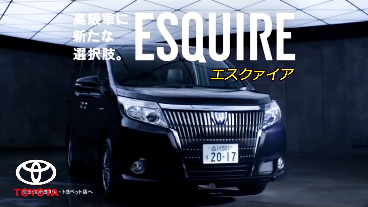 【トヨタ エスクァイア CM】－バットマン登場編 2014,15 Toyota Japan『ESQUIRE』TV Commercial －