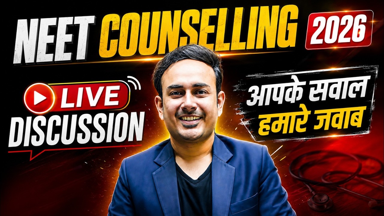 Live Discussion on NEET Counselling 2026 and Colleges | #reneet2026 #mcc #neet2026