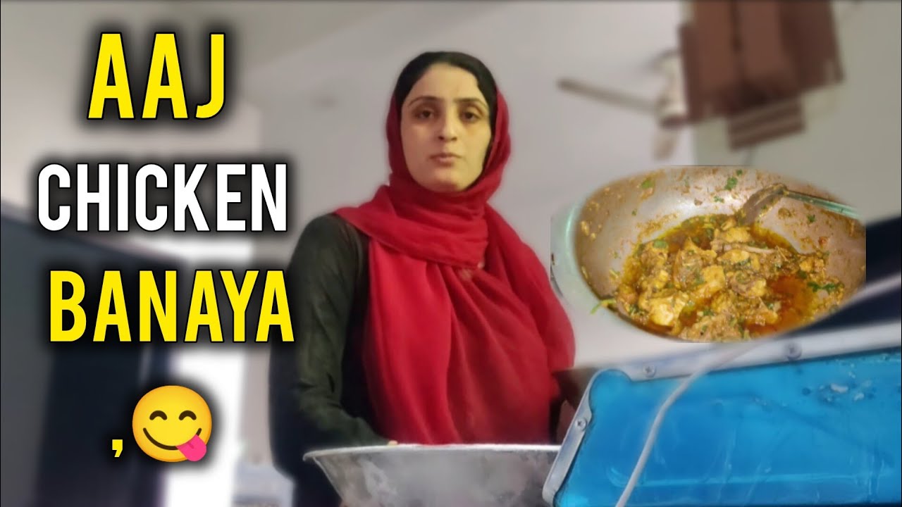 Aaj Ghar Mein Lazeez Chicken Banaya | Daily Routine Vlog