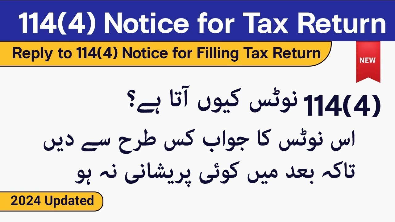 114(4) Notice to File Return for Complete Year | File Previous Year Tax Return (2024 Updated)