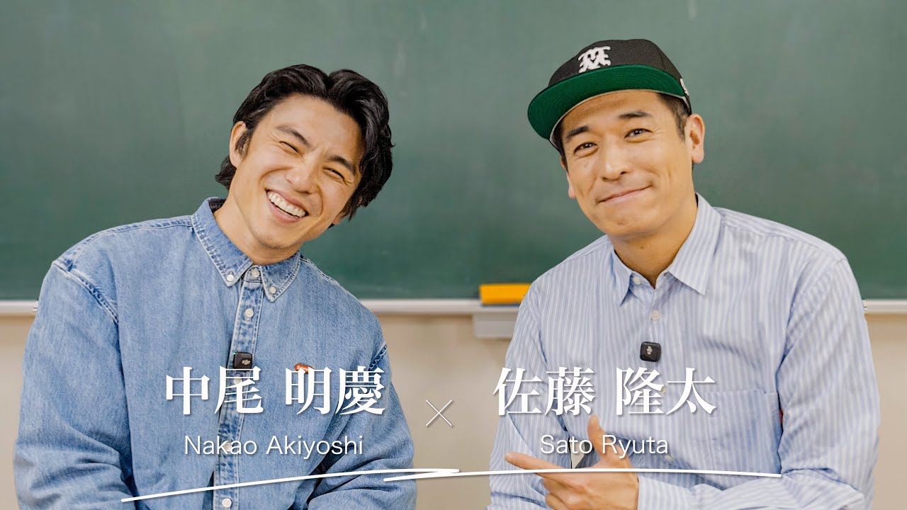 【対談】佐藤隆太さんとROOKIES裏話、家族、俳優業、お互いの今を本音で語る