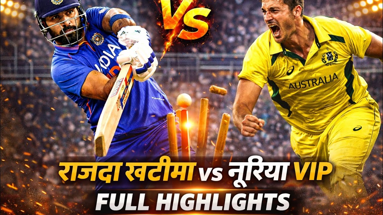 Rajda khtima vs Vip Nuriya || 🏏💥 Full highlights