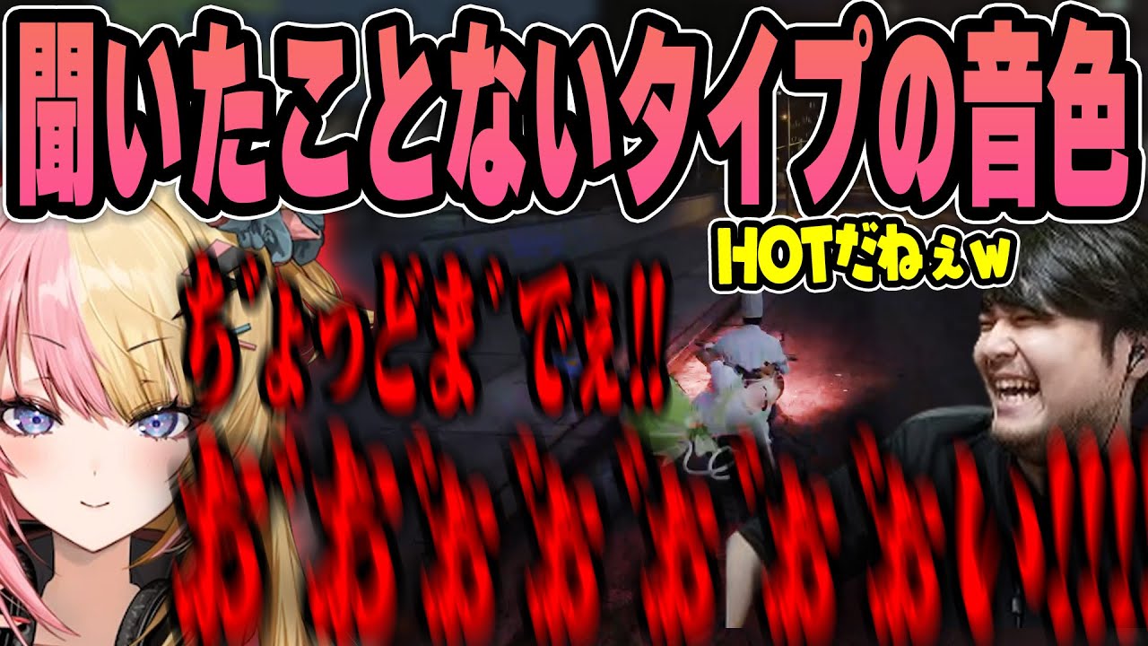 【VCR GTA】今までに聞いたことのない音色が出る虎姫コトカにご満悦なk4sen【2023/12/18】