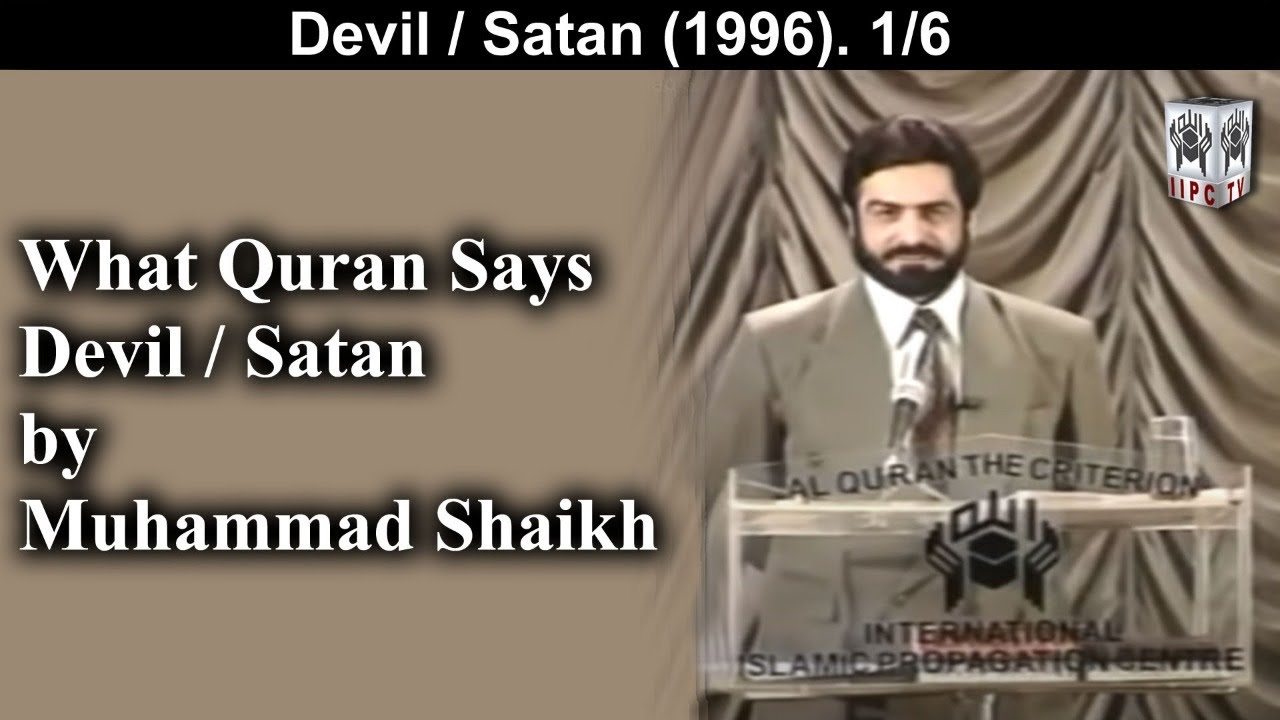What Quran Says? Devil / Satan 01/06 (1996) | by Muhammad Shaikh