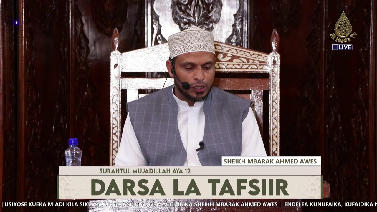 Darsa la Tafseer|| Surahtul Mujadillah (aya 12)|| Sheikh Mbarak Awes || Masjid Al- Huda South B