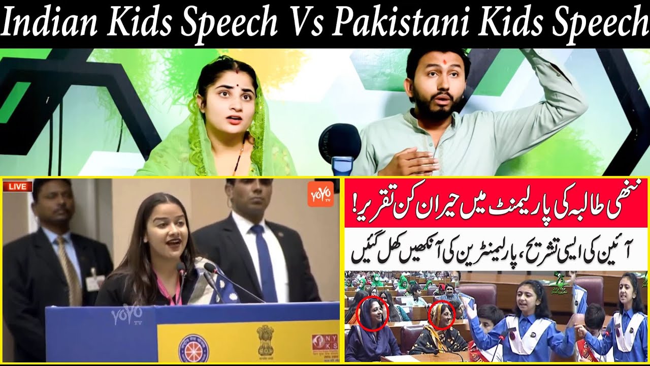 Indian Kids Speech In Parliament Vs Pakistani Kids Speech In Parliament | Pakistani Hindu Reactions