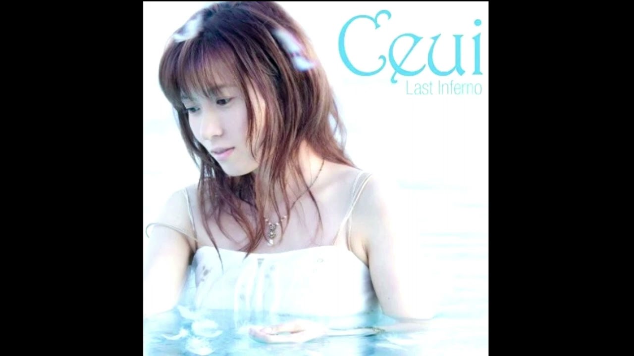 Last Inferno - Ceui