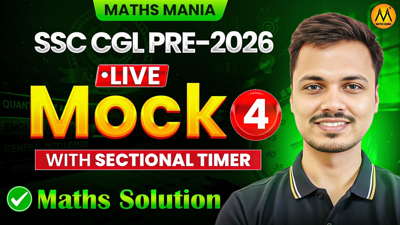 SSC CGL 2026 Live Mock 4 Maths Solution | Eduquity Pattern Questions | New SSC Pattern | Maths Mania