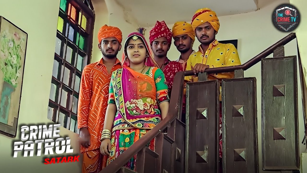 चार भाई, एक दुल्हन: राजस्थान की चौंकाने वाली परंपरा | Best Of Crime | Latest Full Episode 2026