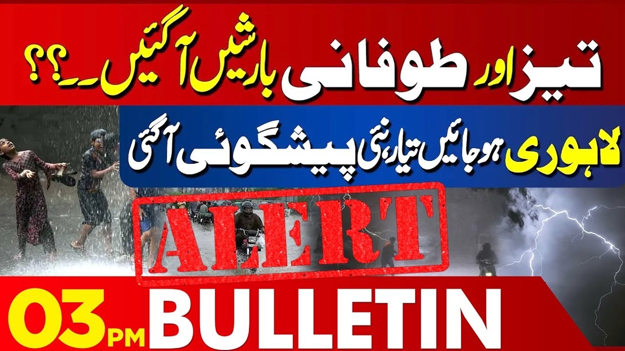 Weather Prediction | Rain Alert Issued | Western Winds Enter Region | 03 PM Bulletin | Lahore News