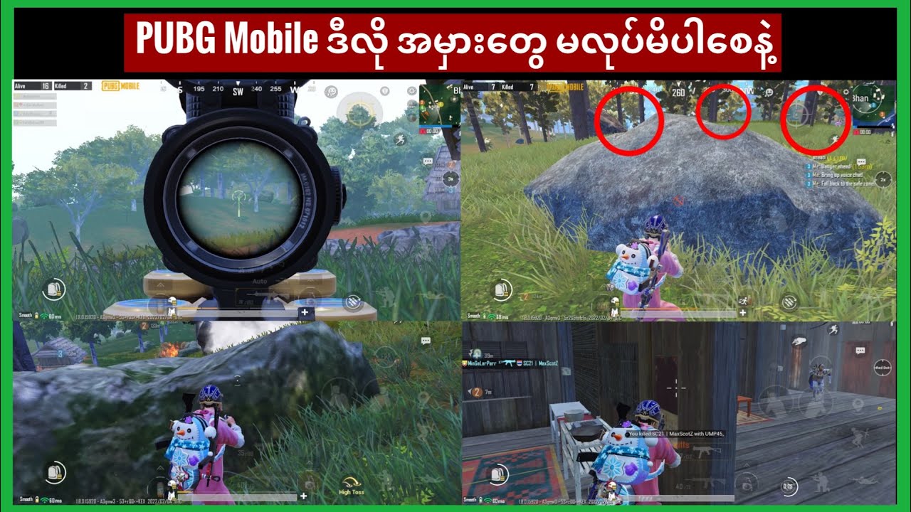 Squad တစ်ခုလုံး ကျွန်တော့်ပေါ် Rush လုပ်တဲ့အခါ || PUBG Mobile Gameplay