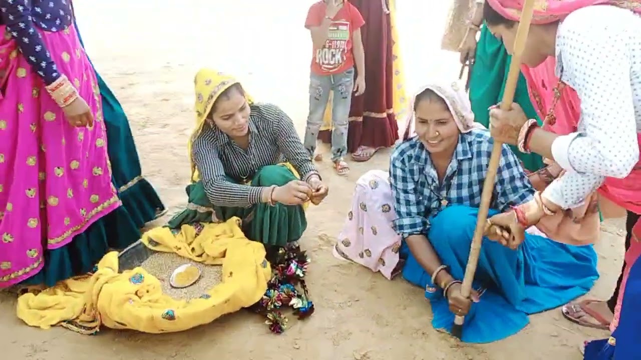 लड़के की बारात जाने के बाद गांव में जो रस में होती है