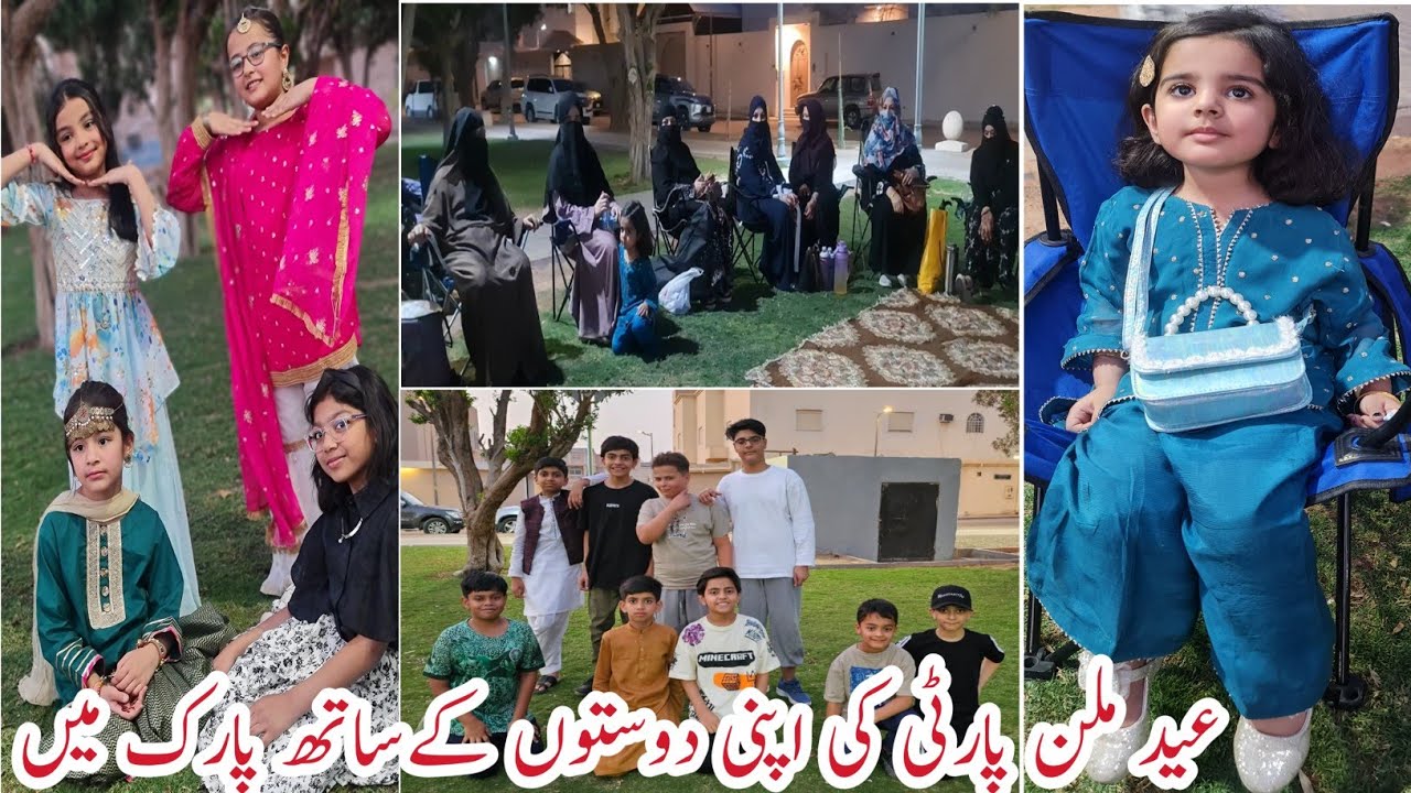 Eid Party with friends | Eid Party in Riyadh