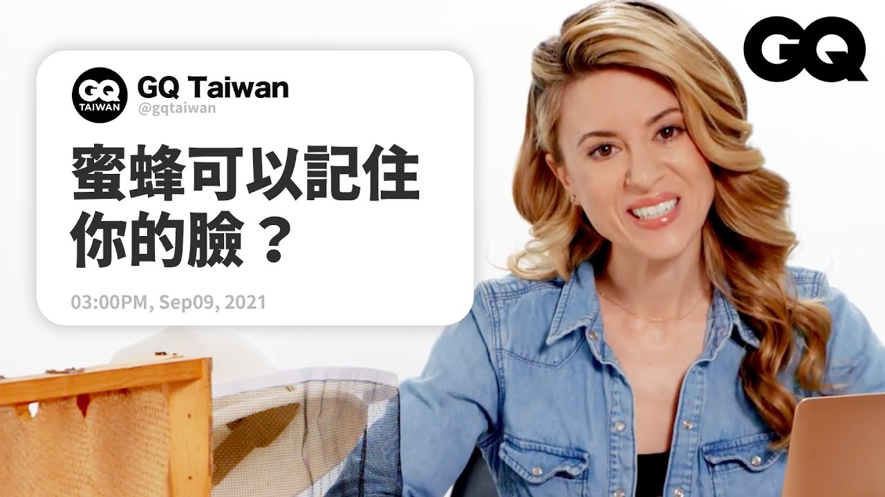 養蜂專家就是要隨身帶蜂后！養蜂女下凡解答問題：「蜜蜂界也有奧運？」 Beekeeper Answers Bee Questions｜名人專業問答｜GQ Taiwan