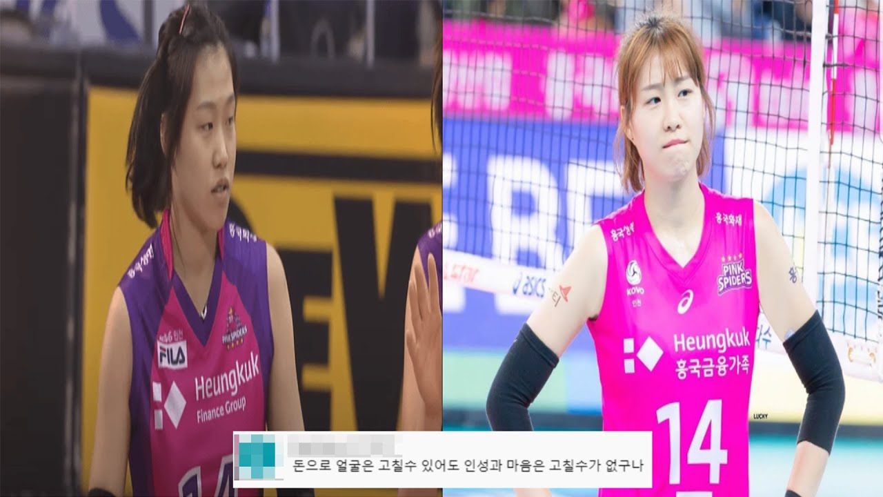 배구선수 조송화, 당신이 몰랐던 9가지 사실들