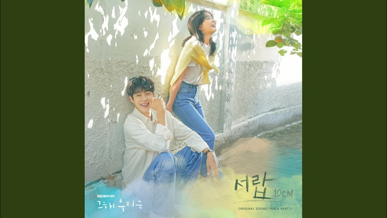 서랍 (Inst.)
