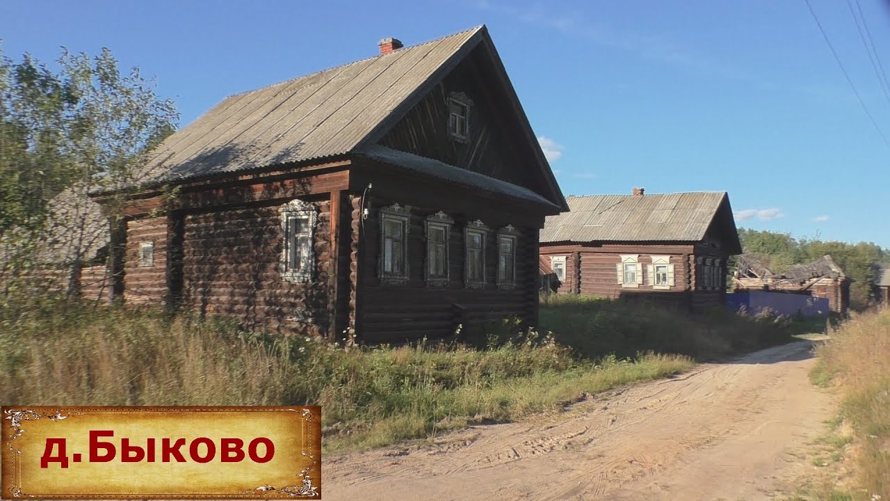 Деревня в глубинке. Не заброшенная деревня среди лесов. Тихое и живописное место. Заброшенные дома.