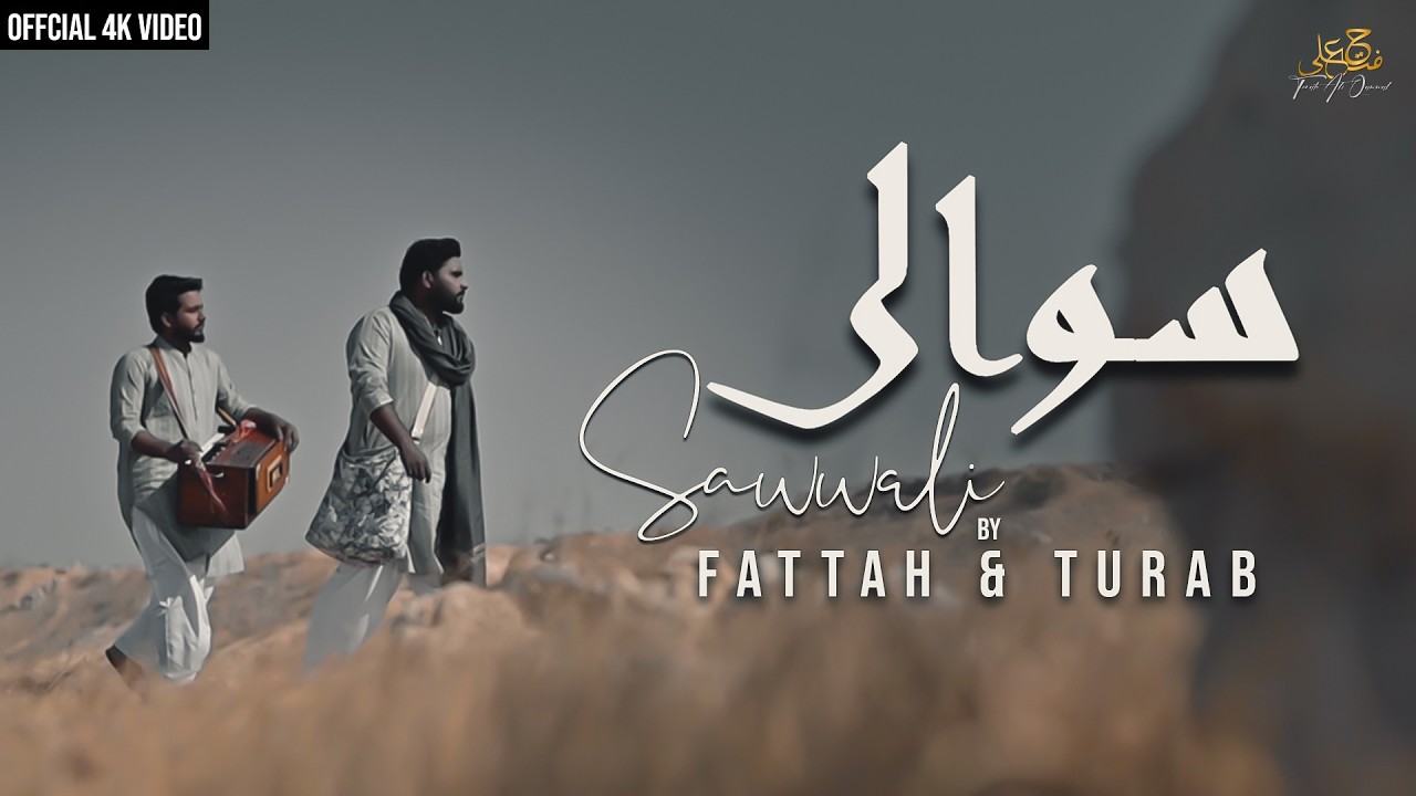 SAWAALI – Fattah Turab Qawwal | Most Emotional Qawwali 2026 | Official HD Video