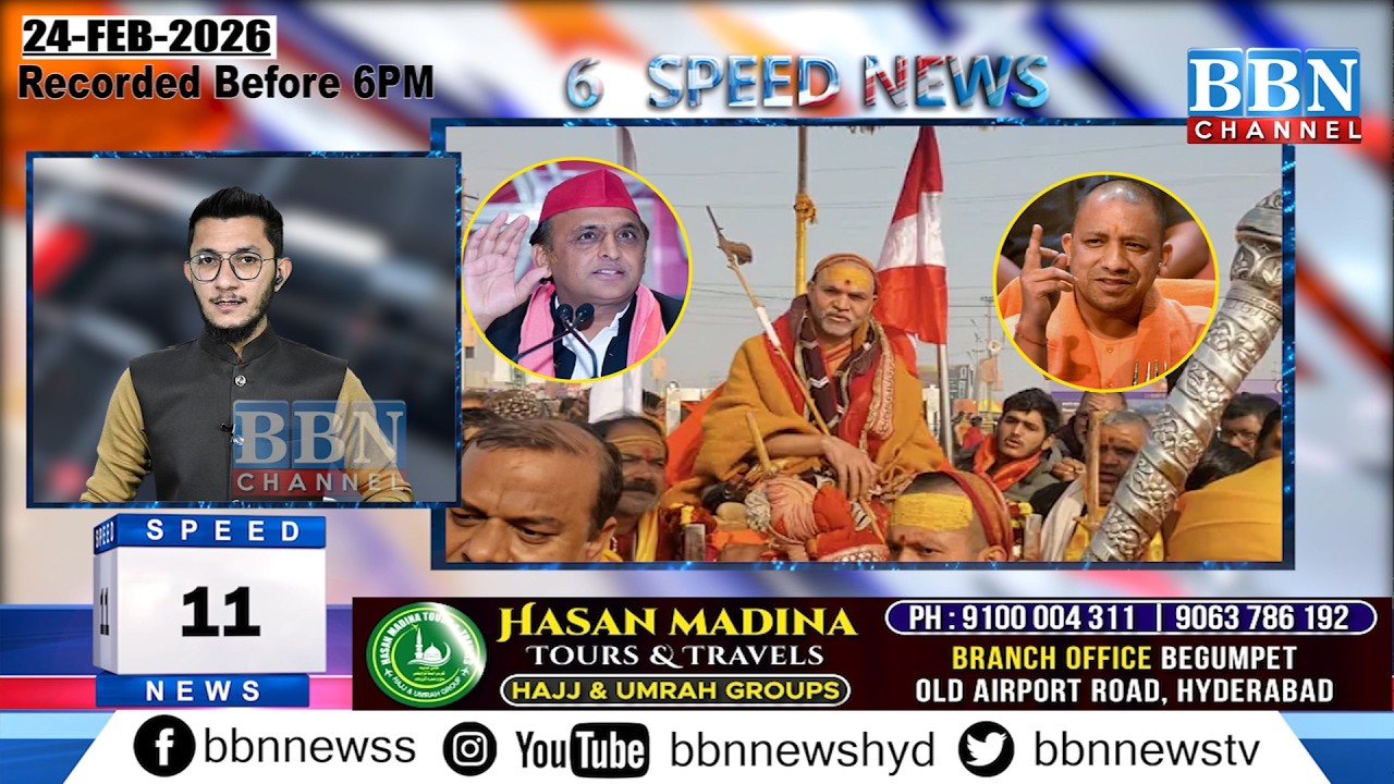 BBN Speed News | 24th February 2026 | 25 Updates in 5 Minutes | BBN NEWS